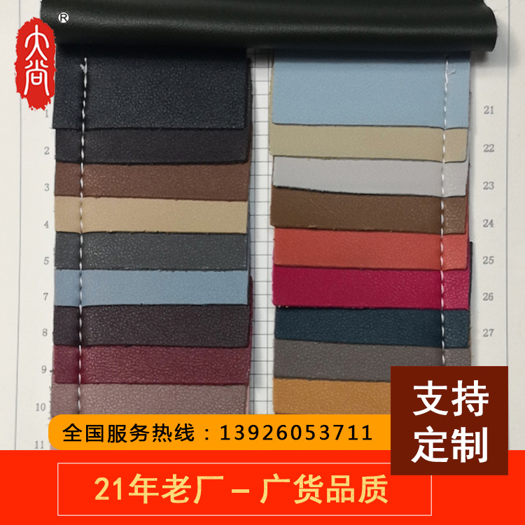 主图